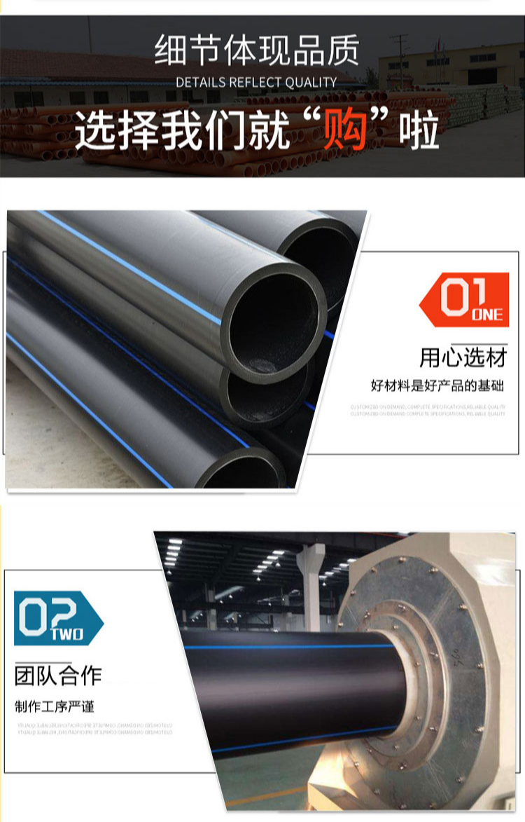 Raw material grade 100 PE280 water supply pipe PE63 coil water supply pipe drilling irrigation pipe community renovation buried pipe