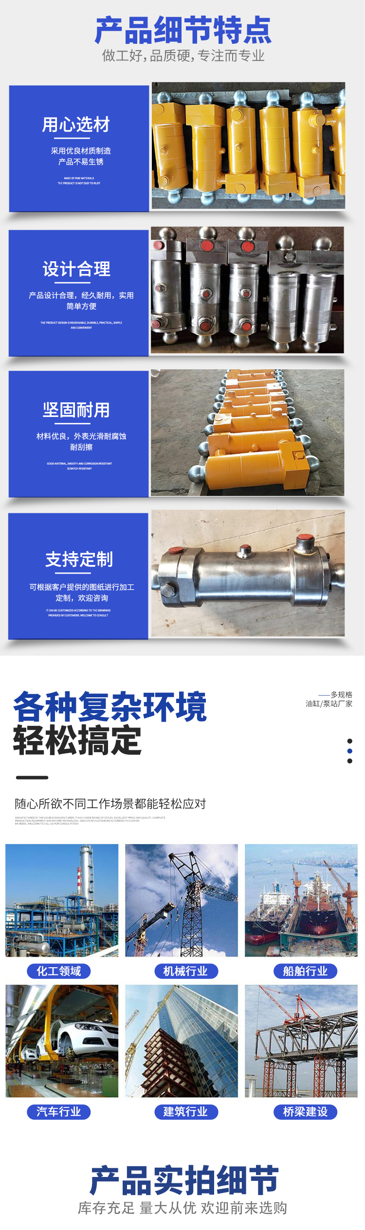 The hydraulic cylinder of the cement pump truck can be produced according to the drawings with dual action and cooling single action oil cylinder