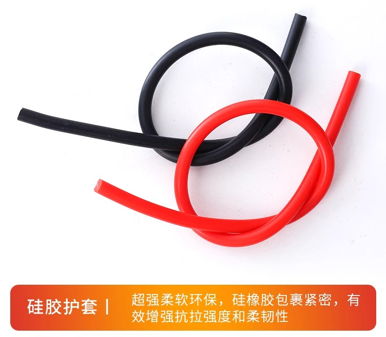 Silicone high-voltage wire withstand voltage AGG-5KVDC2.5 square DC high-temperature ignition wire flame-retardant wire motor lead