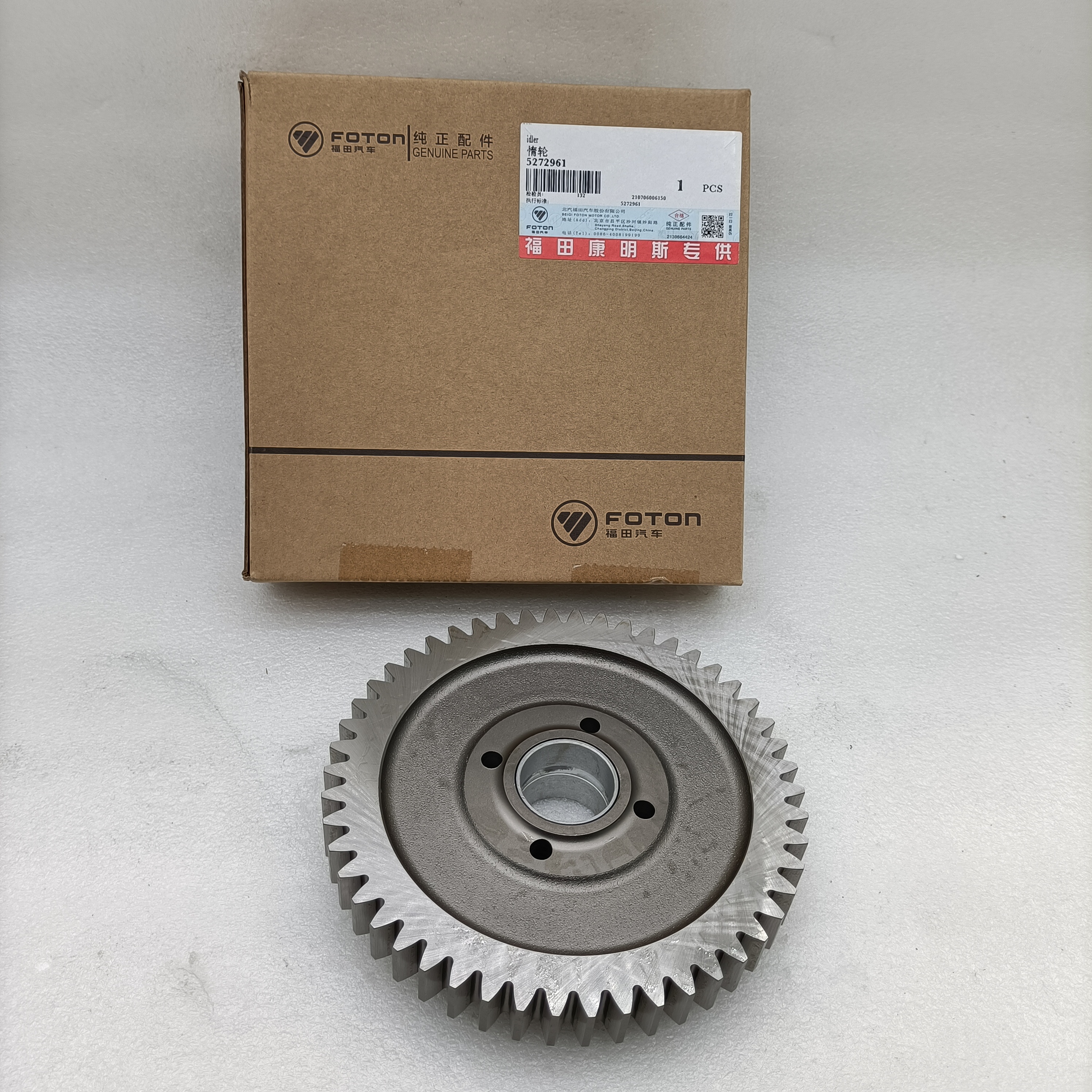 Foton Cummins diesel engine idler gear ISF2.8 5272961 5262659