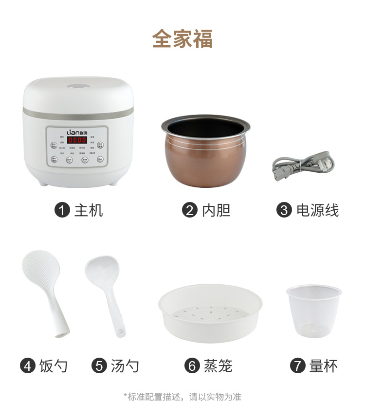 Intelligent Rice Cooker Non stick Pot Inner Tank 5L Capacity Intelligent Reservation Lian Lianchuang DF-BL018M Practical Gift