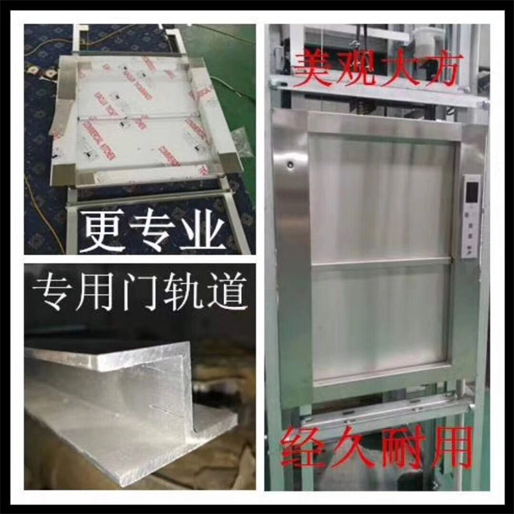 Walter Kaifeng traction vegetable elevator model SXW0.5L installation on-site service