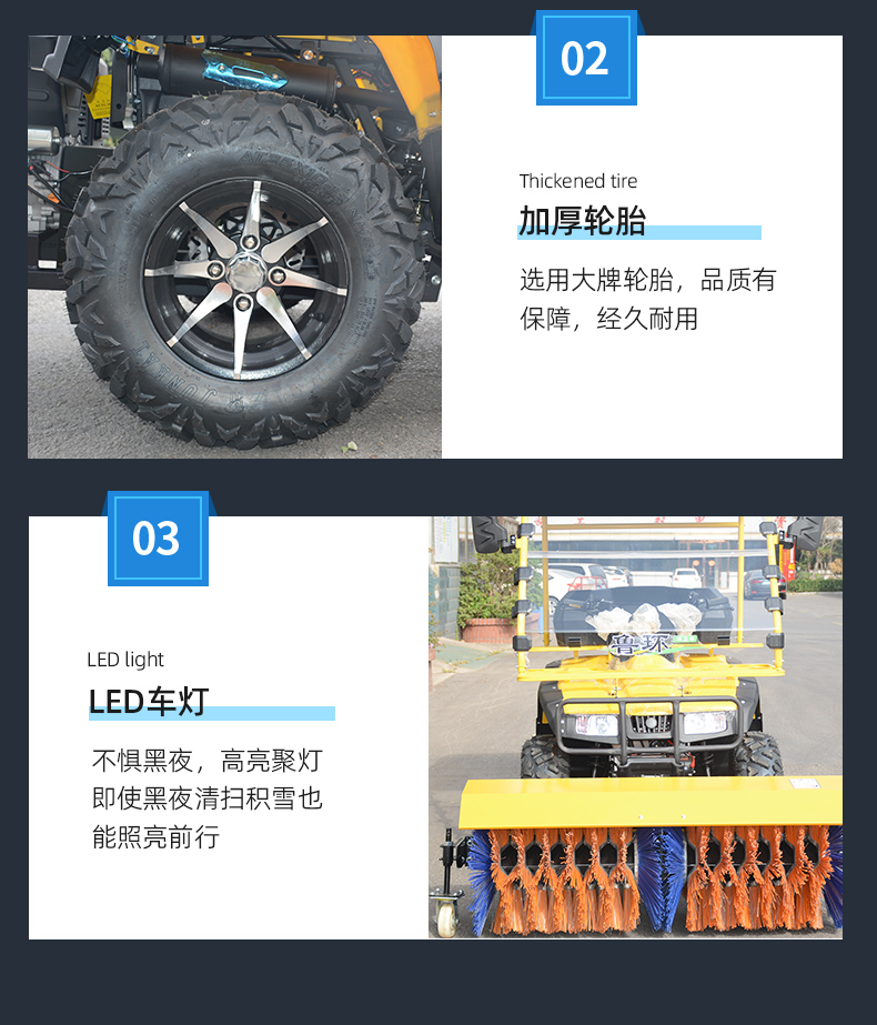 Road Snowplow Small hand propelled snow remover Electric road snow cleaning equipment Large driving snow throwing vehicle