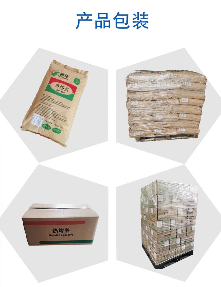 Gute Hot-melt adhesive special adhesive for fixing and transporting household ceramic tiles has high toughness, high strength and good resilience