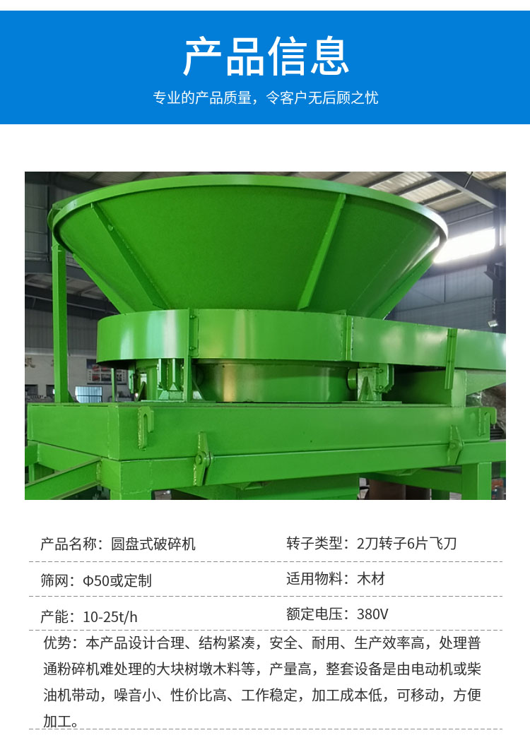 Big Tree Root Crusher Mobile Wood Comprehensive Crusher Wood Chipping Machine Equipment