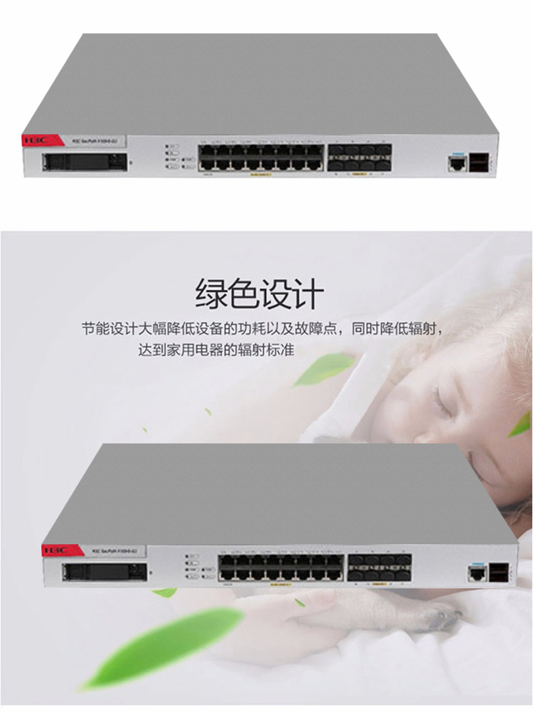 Xinhua H3C F100-E-G5 Enterprise Gigabit Firewall Network Hardware Enterprise Core VPN Gateway