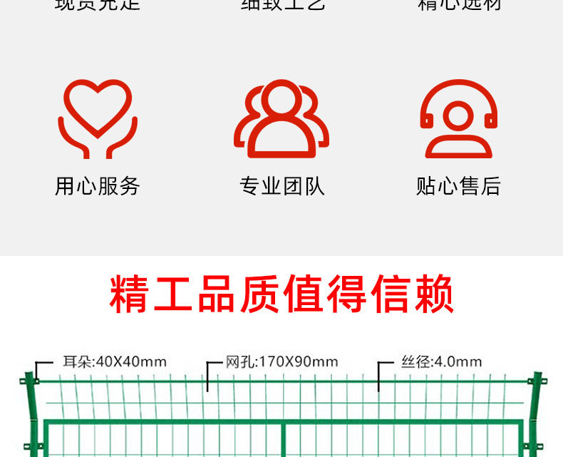 Expressway frame guardrail network with a height of 1.8m, frame fence circle, mountain circle, ground light trap fence, Yining