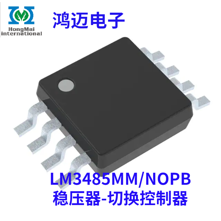 Linear regulator AP7340-12FS4-7 medical electronic smart home product circuit solution board integration