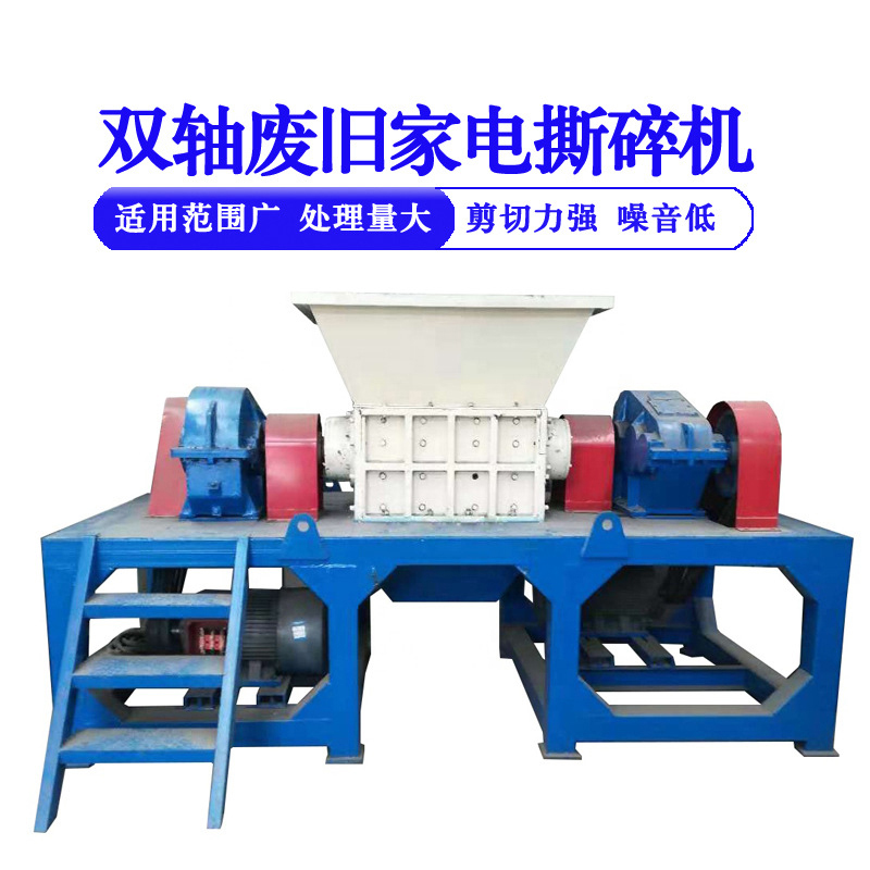 Zhuoheng Waste Refrigerator Disassembly Machine Ice Cabinet Crushing and Sorting Equipment Insulation Box Crushing and Separation Production Line