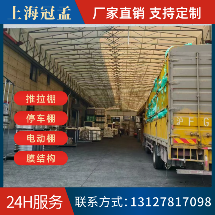 7 字型 户外大型雨蓬 可定制尺寸 遮阳挡雨 摊位遮雨棚