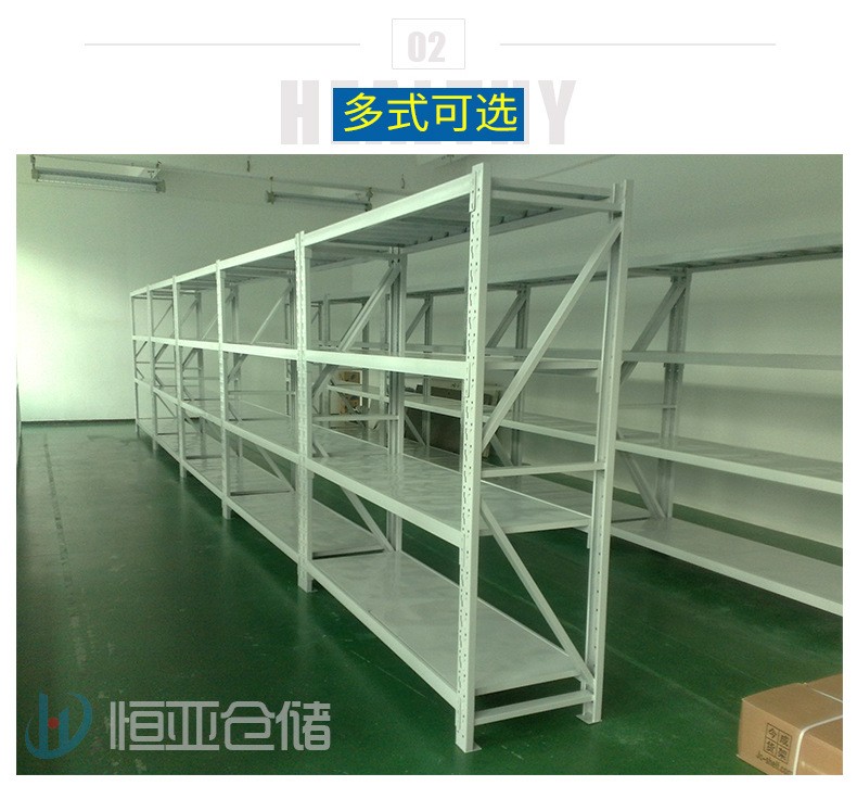 Light, medium, and heavy shelves, storage warehouses, iron shelves, display racks, household wholesale storage shelves