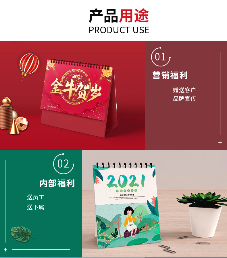 Rabbit Year Work Calendar Table Calendar Design Customized Printing Calendar Production Free Design with Novel Styles