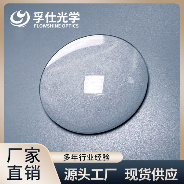 平凸透镜 PCX 光学玻璃焦距可选 单面凸 成像准直聚焦