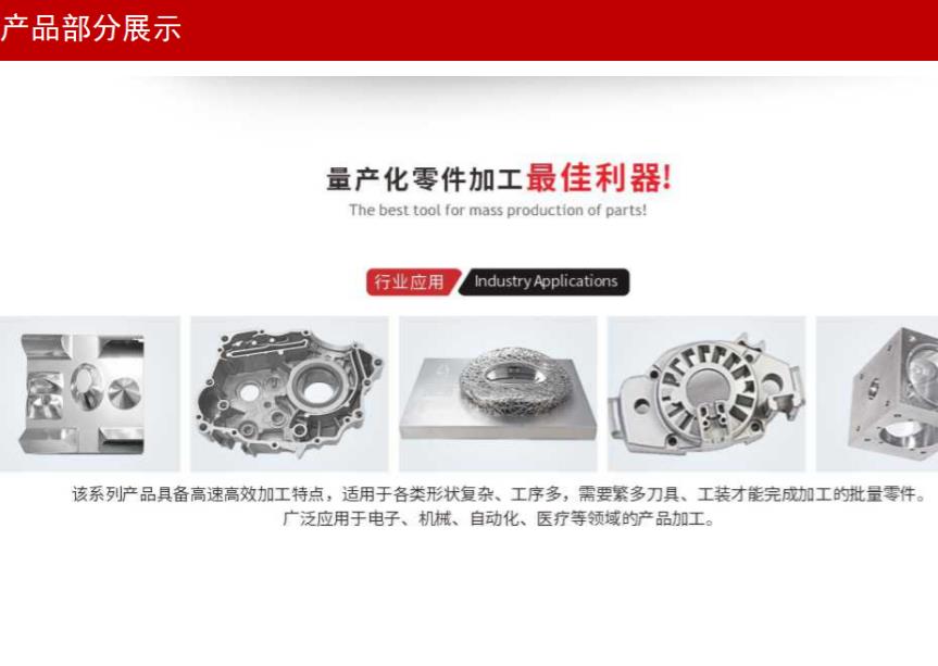 High precision and stability of high-speed CNC program control for heavy cutting mold machining center machine tools