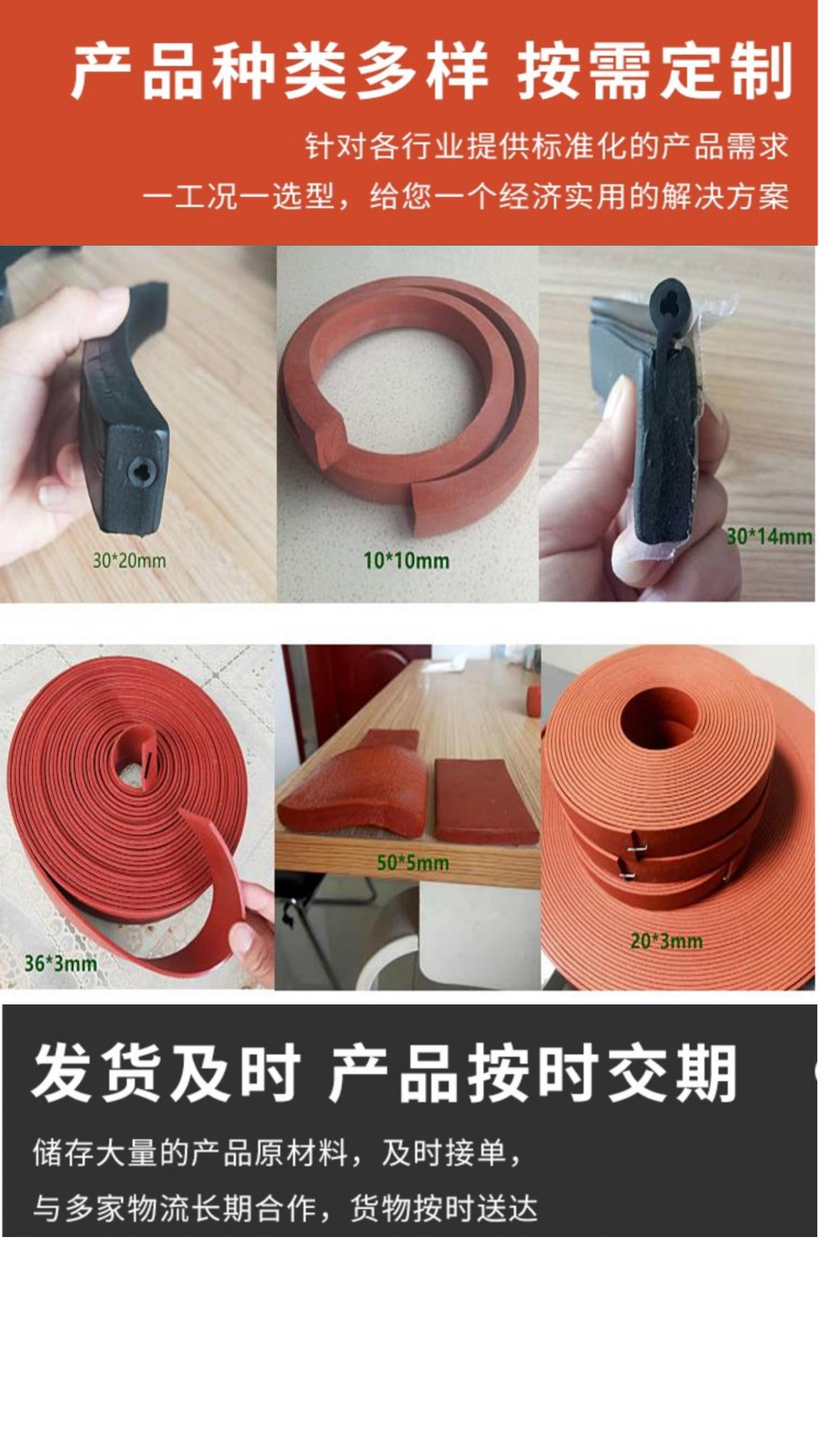 Hongmeng waterstop strip expands when encountering water, putty type elastic product type PZ-400 waterstop rubber strip