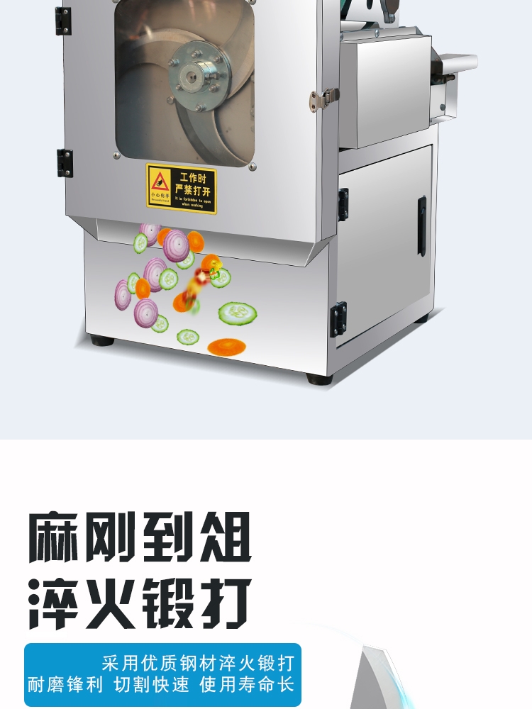 Vegetable cutting machine Full automatic slicing and shredding section Canteen commercial cutting pepper, leek, onion, pickled Chinese cabbage Multi function one machine multi use