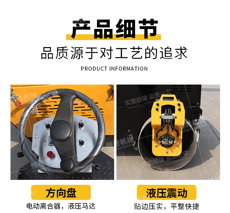 3T double steel wheel mounted roller, hydraulic vibration compactor, impact double wheel roller