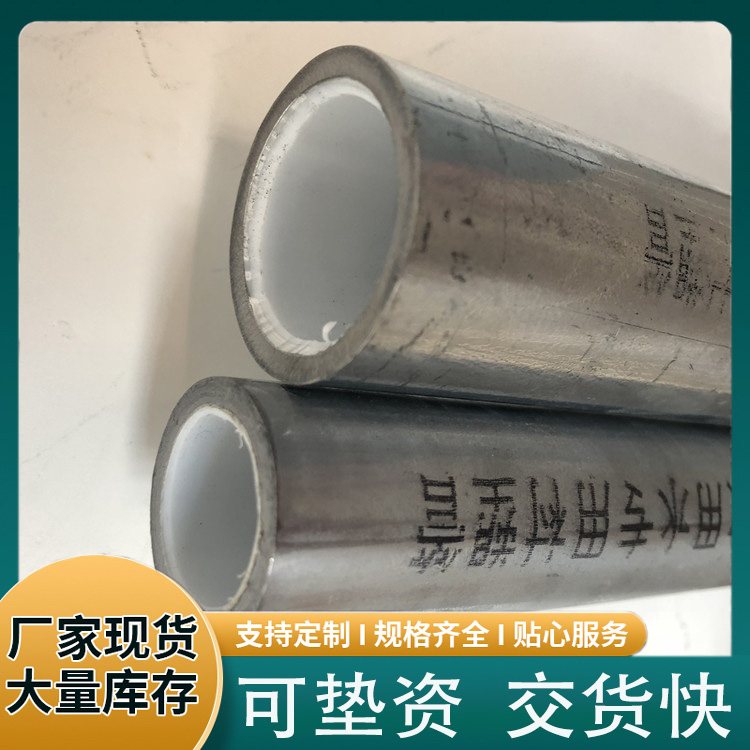 全防腐衬塑钢管 衬塑管道 dn100 污水处理用耐腐蚀管材 管粤钢铁