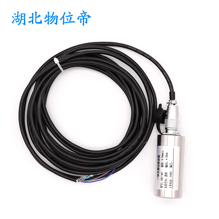 RS9200H-F-02-07-01 二线 DC24V 低频振动传感器 物位帝