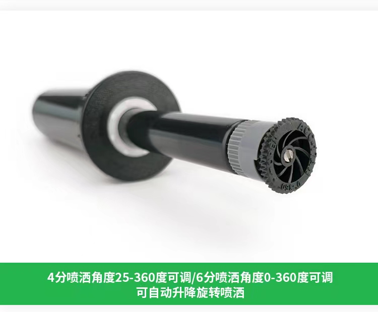 Buried rotating sprinkler system for garden irrigation Smart garden irrigation Imported domestic Guotai Haode