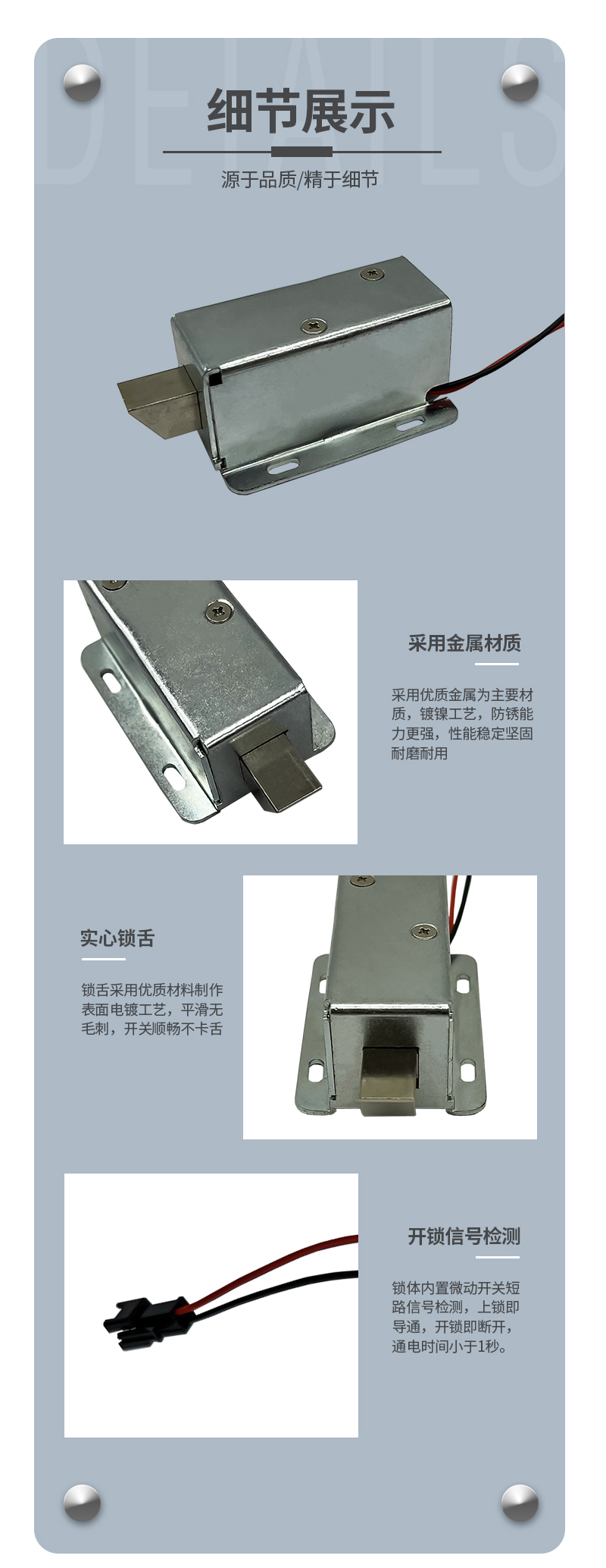 Kaisijin sales machine express delivery cabinet lock diagonal electric control lock multiple models support customization