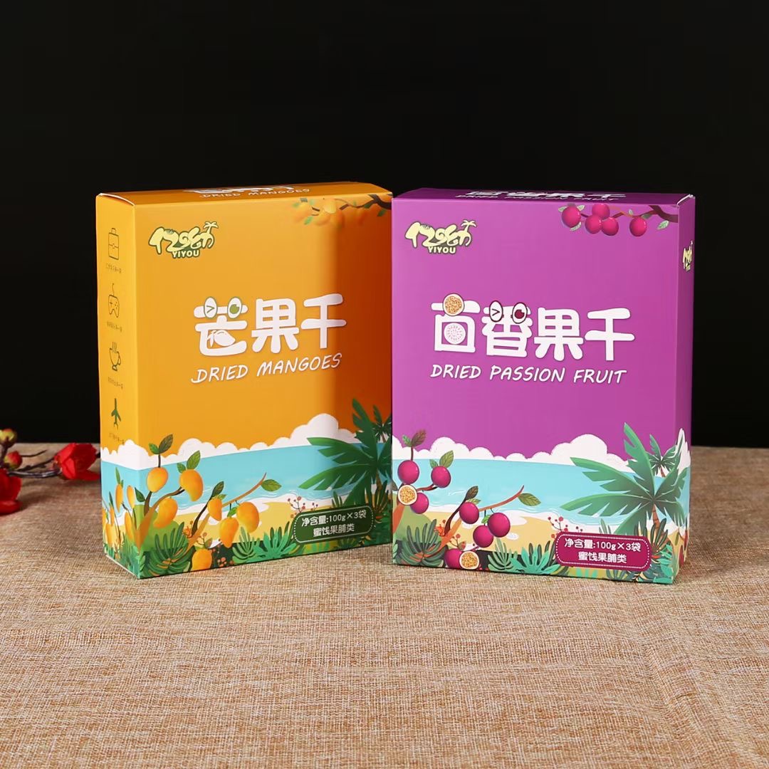 Cosmetic facial mask carton printing customized product packaging box customized color packaging box customized white cardboard