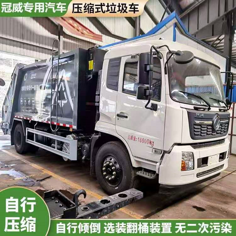 More discounts for second-hand existing cars of domestic waste cleaning vehicles loaded with 9 tons of compressed Garbage truck