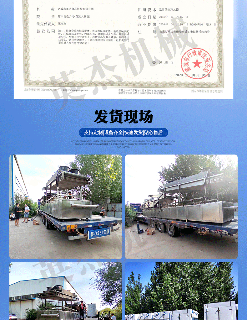 Automatic Potato Peeling Machine Konjac Peeling Machine Fully Automatic Stainless Steel Large Peeling Machine