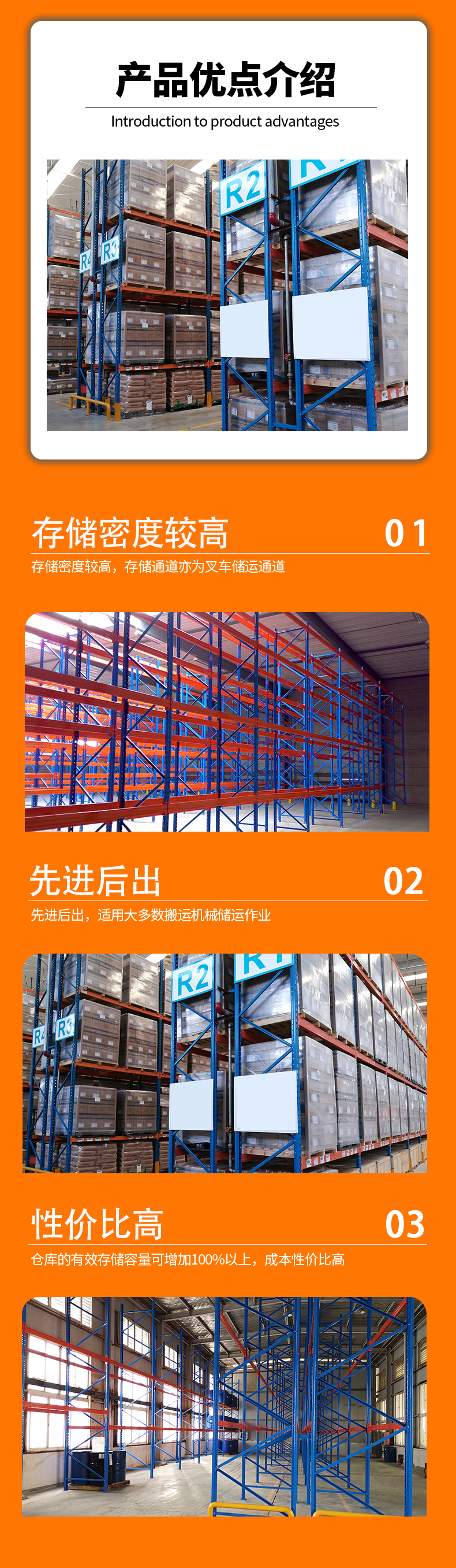 Coryson heavy-duty crossbeam pallet shelves with complete dimensions and can be customized according to needs