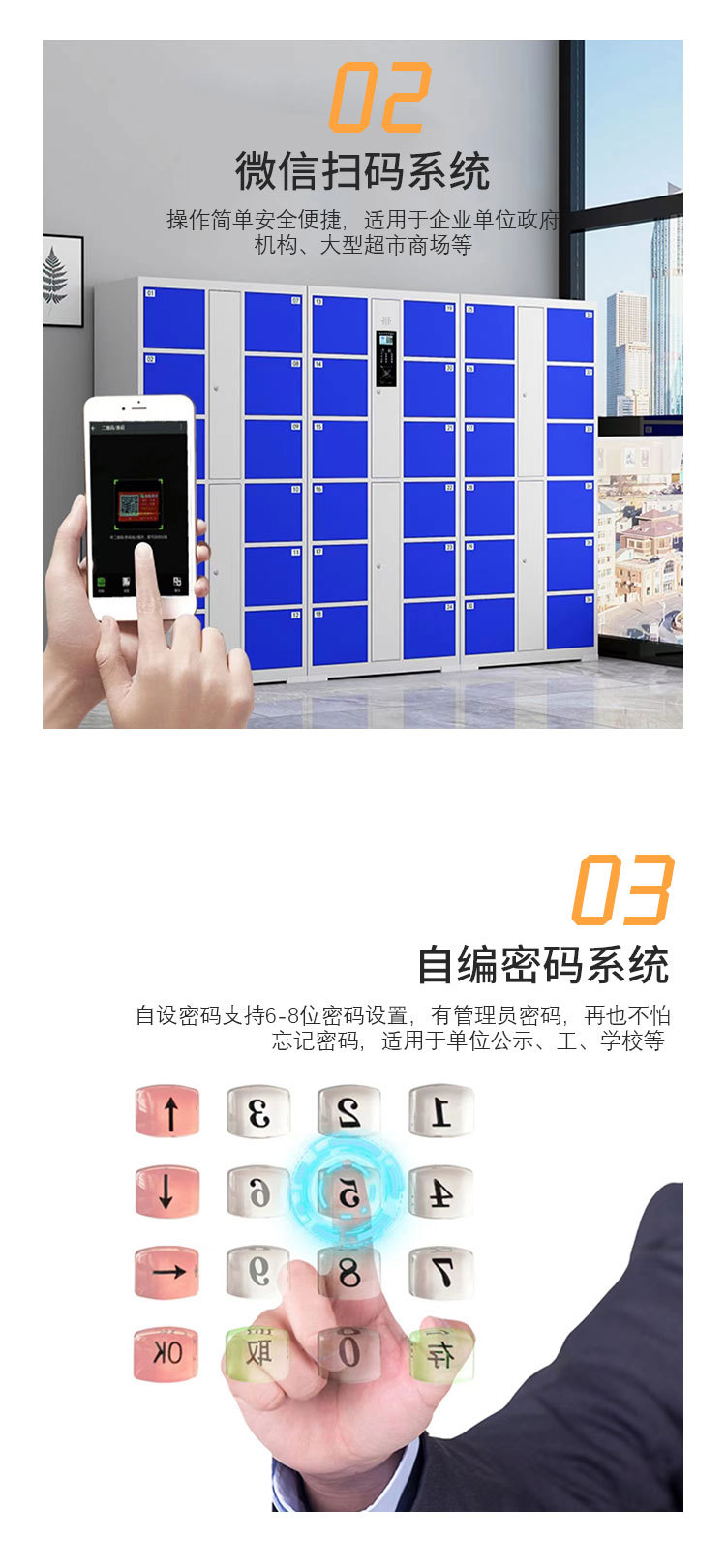 Hengtuan Smart Phone Cabinet Swipe Card Fingerprint Face Recognition WeChat Storage Cabinet Employee Swipe Face Phone Storage Cabinet