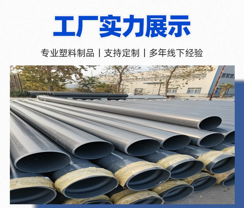 Light gray drinking water grade PVC pipe with a diameter of 160mm for Yuanshuo PVC-U water supply and water conservancy engineering