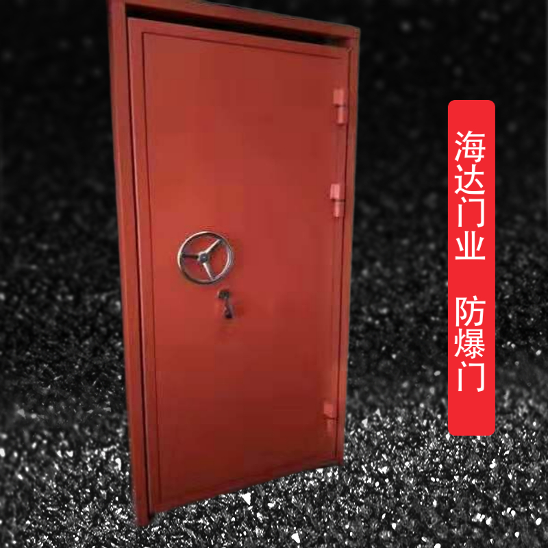 Anti riot AB interlock of steel explosion-proof door in warehouse of Haida Door Industry Chemical plant