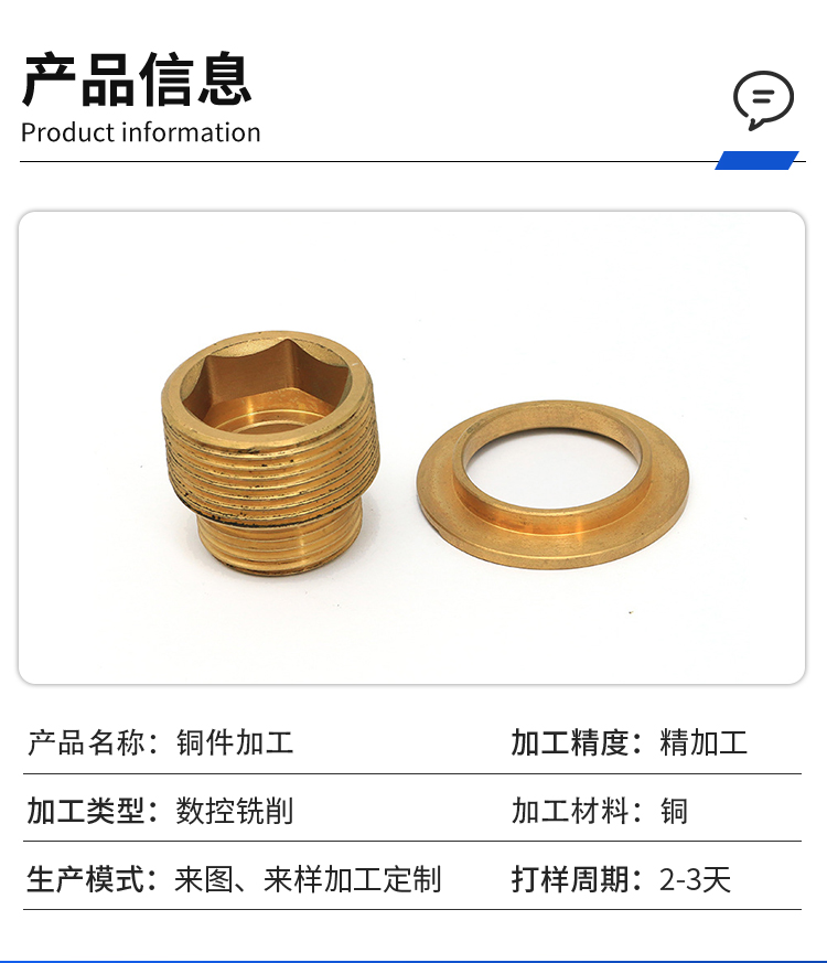 Copper gasket joint components, hardware precision CNC CNC lathe machining, mechanical parts, drawings, samples, customization