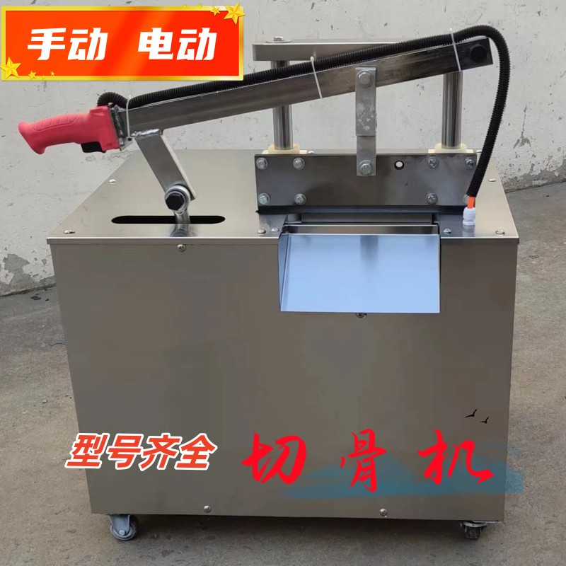 Multi functional manual electric bone chopping machine, commercial automatic hydraulic bone chopping and chopping cutter, all models available