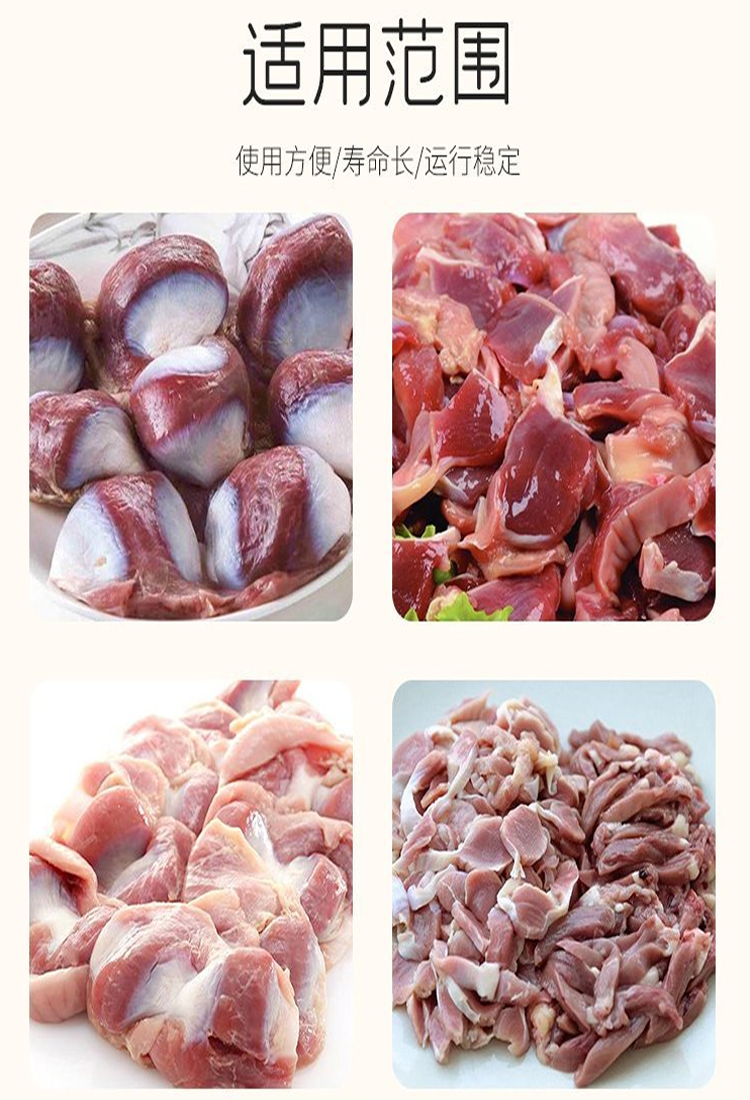 Haoze chicken and duck stainless steel gizzard peeling machine, poultry slaughtering equipment, automation, goose gizzard peeling machine, customized processing