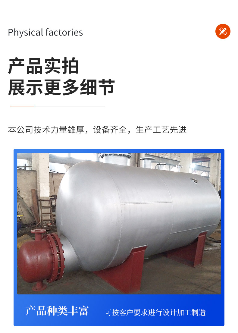 Heat exchanger Yu Chenglin manufacturer stainless steel horizontal reboiler shell and tube condenser