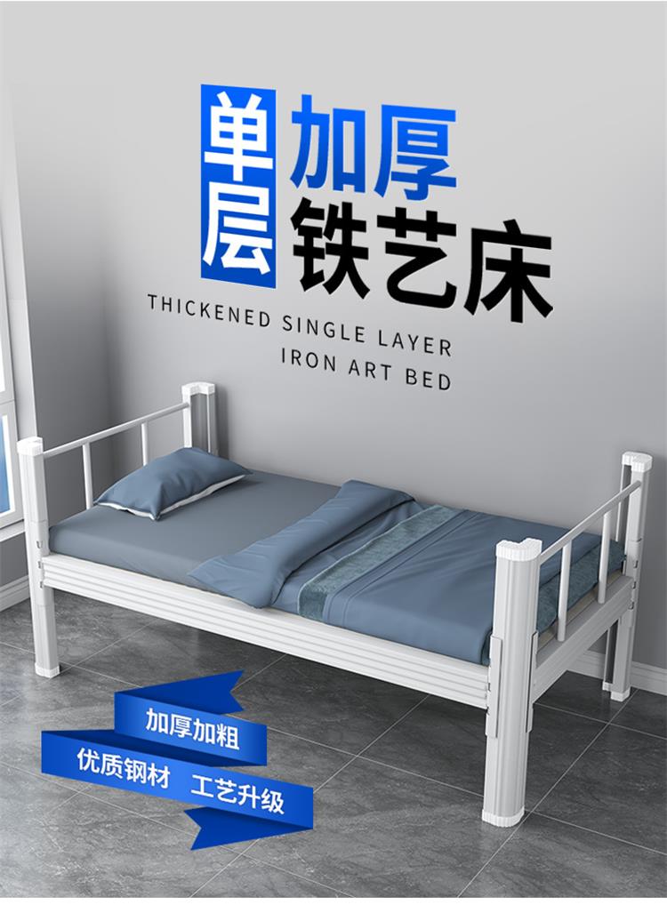 Iron art bed, school dormitory, single bed, simple, modern, diverse specifications, customizable