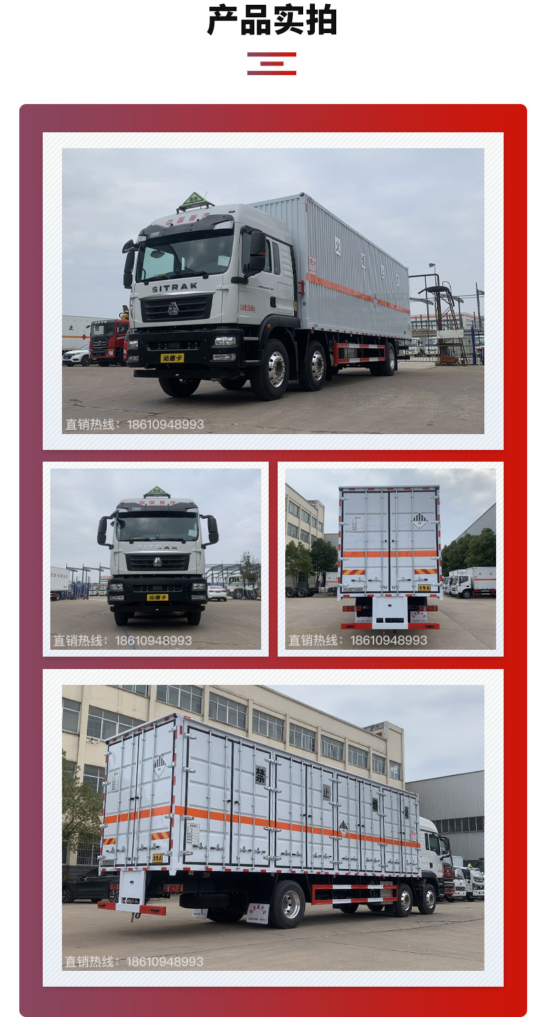 Heavy Duty Truck Shandeka Third Bridge Class 9 Miscellaneous Dangerous Goods Vehicle 9m 6 Dangerous Chemicals Box Transport Vehicle Can Pull Used Engine Oil