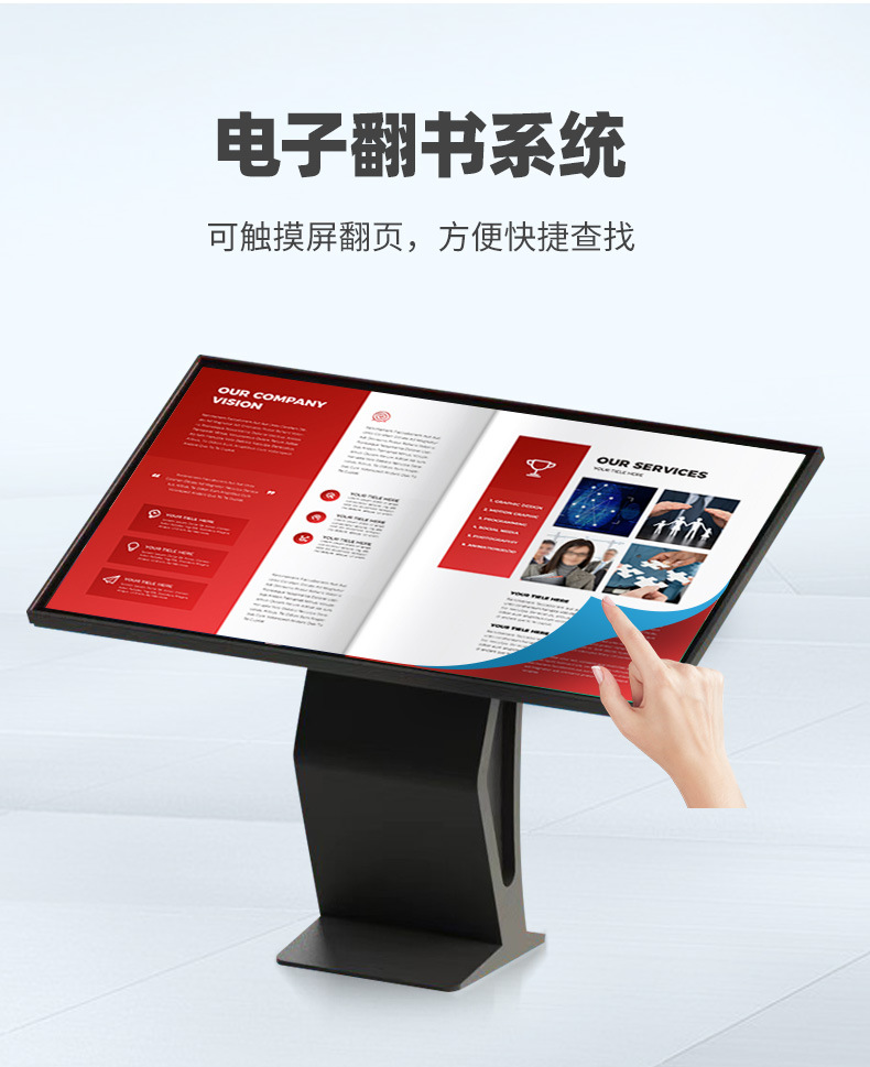 32 inch 43 inch horizontal touch inquiry all-in-one machine, multi touch inquiry self-service terminal, multifunctional display screen