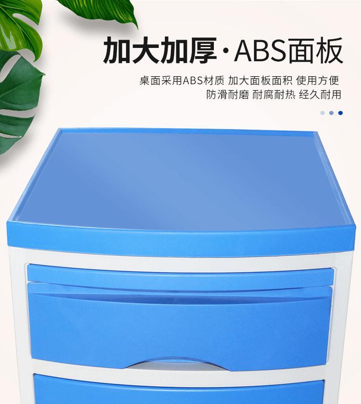 Hospital medical bedside table ABS nursing bedside table Removable bedside storage cabinet