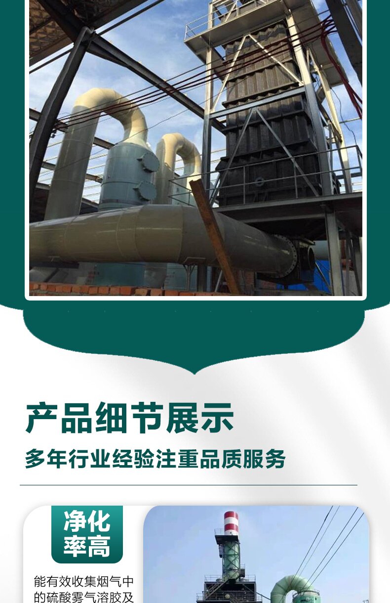 Wet Electrostatic precipitator Brick factory kiln flue gas desulfurization Wet electrostatic precipitator Honeycomb type gas like treatment dedusting equipment