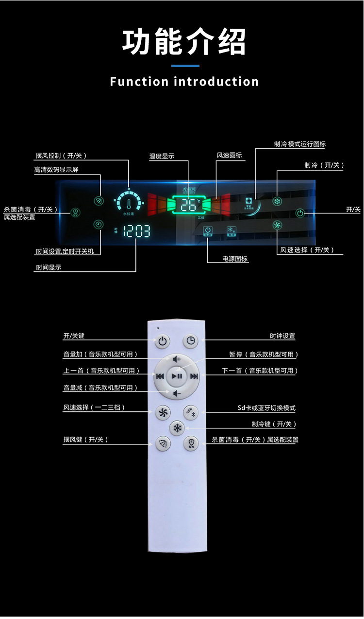 Hengshuanda air conditioning fan, household air conditioner, water cooled commercial water curtain electric fan, water cooled small wet curtain air conditioner