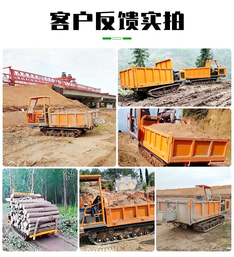 Jiapeng Customized Agricultural All Terrain Crawler Vehicle 1.5-ton Mountain Crawler Transport Vehicle Diesel Horizontal Bar Engine