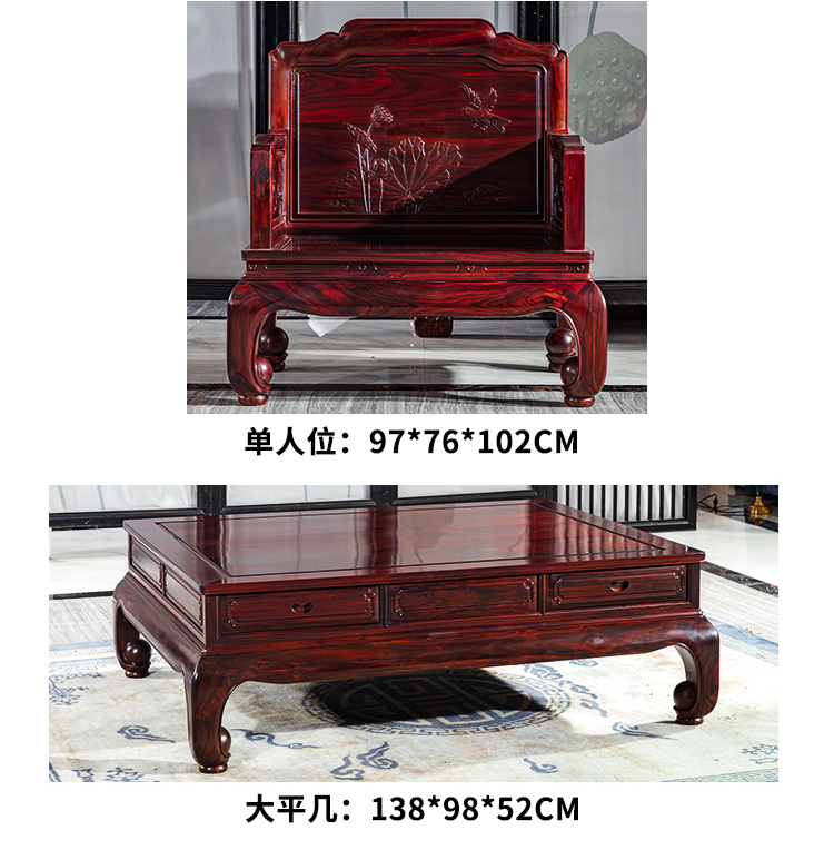 Chinese style solid wood sofa living room, dual use in winter and summer, Ming and Qing dynasties imitation classical rosewood sized carved rosewood furniture