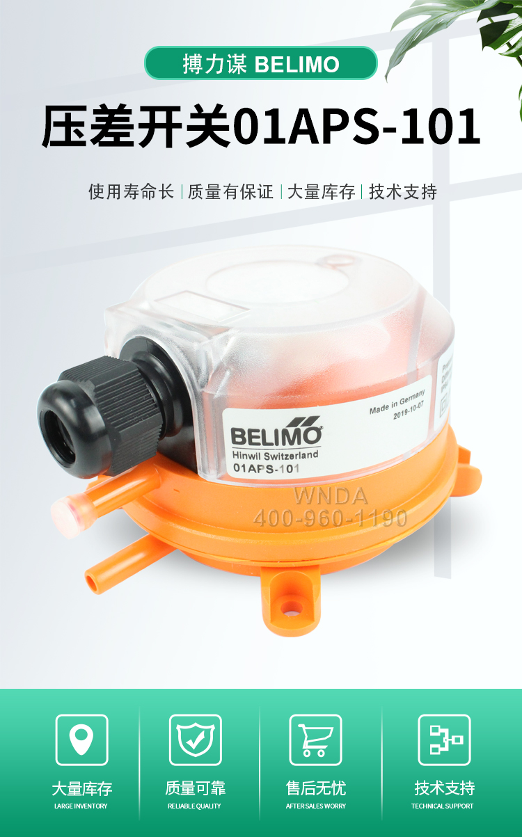 Bolimuo Belimo Self Reset Differential Pressure Switch 01APS-101 Monitoring HVAC System and Energy Management