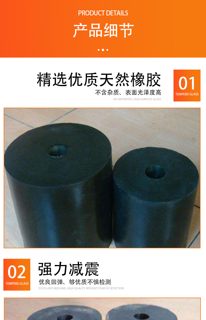 Chuangtong supplies rubber spring mechanical equipment, buffer blocks, wear-resistant equipment, shock absorbers, EPDM rubber products