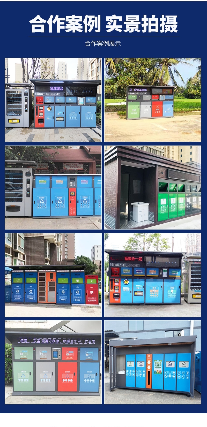 Outdoor Waste sorting pavilion, park, rural street, stainless steel garbage collection pavilion, recycling station, canopy hut