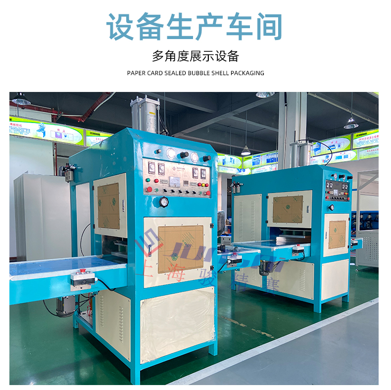 Car seat ventilation bag heat sealing machine, sample customized TPU/PVC car door panel high-frequency welding machine