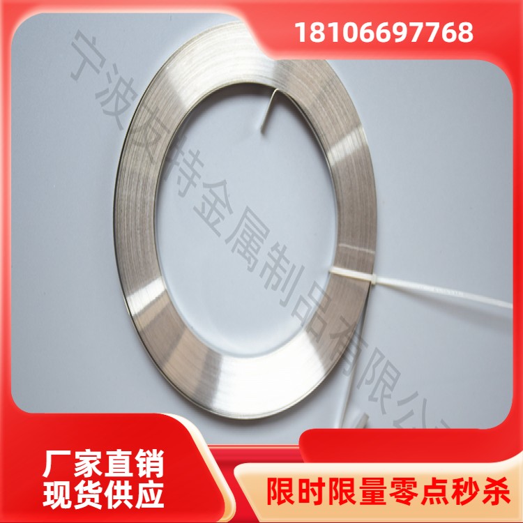 0.5*16mm 不锈钢扎带 310 316 紧固工具 使用方便 汽车主机厂