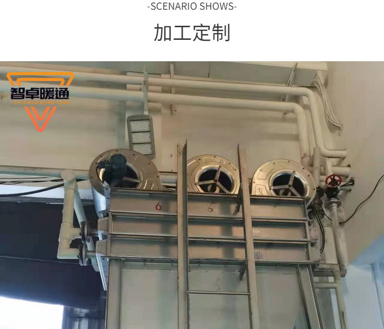 Zhizhuo HVAC finned tube heat exchanger industrial drying room steam radiator factory